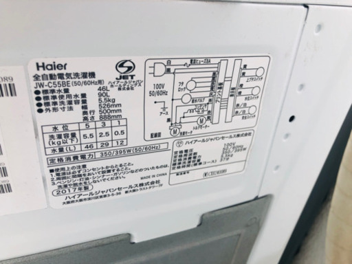 決まりました＊2017年製！全自動洗濯機 5.5kg