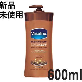 【急募 8/25まで】Vaseline / ヴァセリン ココアバ...