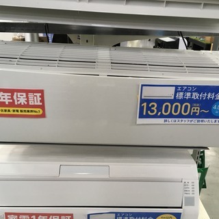 コロナ　CSH-N2216R　2017年製　2.2kw　ルームエアコン