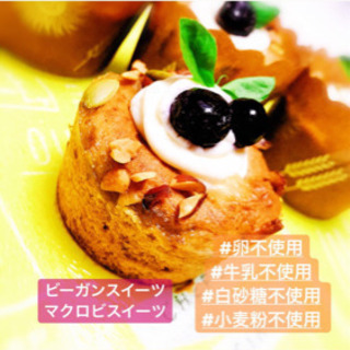 グルテンフリースイーツ教室