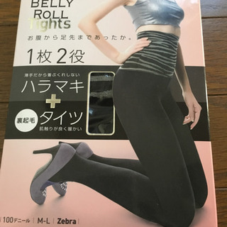 シルクと綿2重編み腹巻き  新品2セット&腹巻きタイツ  の画像