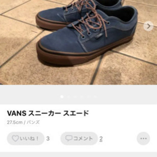 スニーカー バンズ VANS 27.5