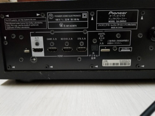パイオニア5.1chスピーカー