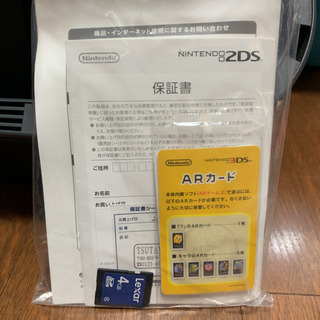 ニンテンドー2DS