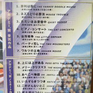 DVD トムとジェリーアカデミーコレクション、ドルーピー(2枚セット)の画像