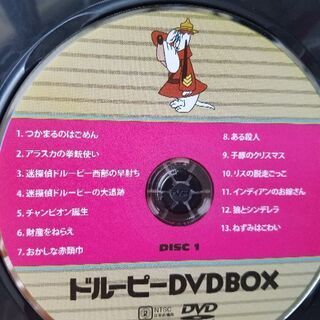 DVD トムとジェリーアカデミーコレクション、ドルーピー(2枚セット)の画像