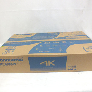 ayPay可 手稲リサイクル 新品  パナソニック PANASONIC DMR-BCW560 ブルーレイディスクレコーダー おうちクラウドディーガ 500GB ￥37,000-