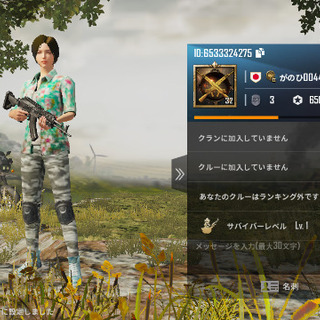 PUBG mobileフレンド募集＊エンジョイ