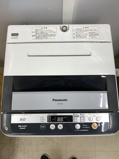 【終了】J125 【動作確認済】パナソニック　全自動洗濯機　5Kg　NA-F50B6　2013年製　排水、給水ホース付属！動作保障あります
