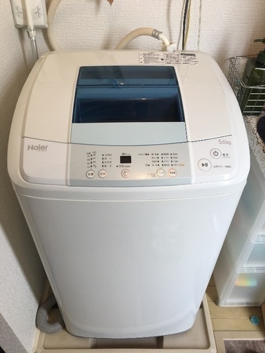 【ハイアール洗濯機】1000円
