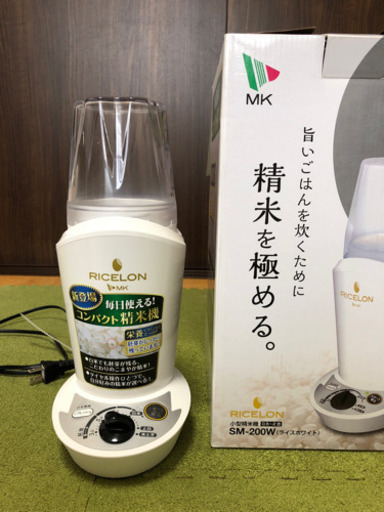 家庭用精米機 保証付き