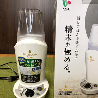 家庭用精米機 保証付きの画像