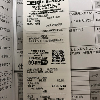 家庭用精米機 保証付きの画像
