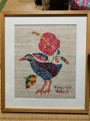 【値下げ】【額入り】ヤンバルクイナの琉球紅型
