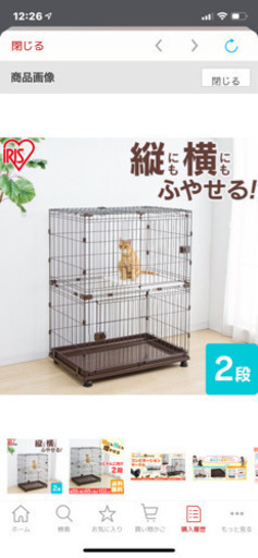 キャットケージと猫トイレのセット 