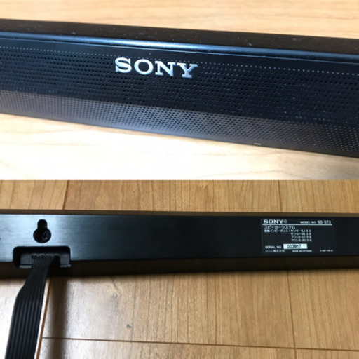 【売れるまで毎日値下げ】SONY サウンドバー HT-ST3 Blue tooth対応