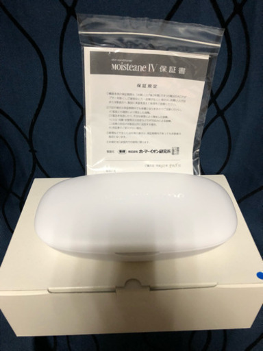 【最終値下げ】モイスティーヌ スキンコンディショナーⅥ