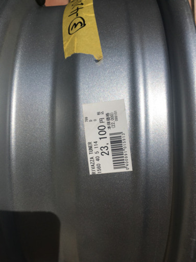 ENKEI RIVAZZA 6Jx15+40 114.3-5H 4本セット
