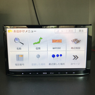 値引無★carrozzeria メモリーナビ★AVIC-MRZ06 2013年秋 022424の画像