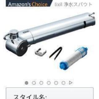 LIXIL(リクシル) INAX キッチン混合水栓用 取替浄水ス...