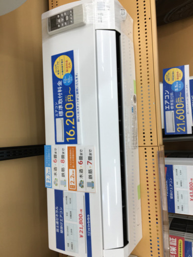 【トレファク摂津店　店頭限定】富士通ゼネラルの2014年製ルームエアコン入荷しました！