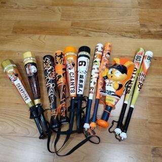 ジャイアンツ メガホン 色々 中古品。