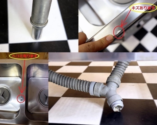 岐阜直接引き取り歓迎　業務用ステンレス２槽シンク 900×450×900　バックガード　店舗　事務所　飲食店