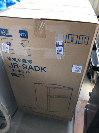 新品未使用品‼️超お薦め品‼️ ハイアール 冷蔵庫 86L 新品未使用品
