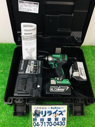 HiKOKI(旧日立工機) コードレスインパクトドライバ WH18DDL2 バッテリー2個(6Aｈ、3Ah各1個) グリーン【リライズ野田愛宕店】【店頭取引限定】【中古品】1点限り早い者勝ち！