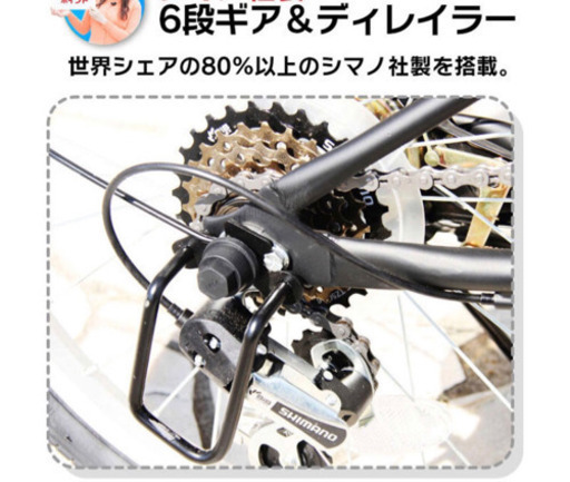 お譲り先決定 折りたたみ自転車