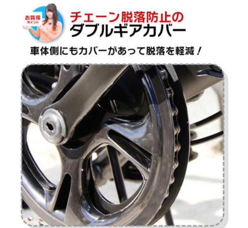お譲り先決定 折りたたみ自転車