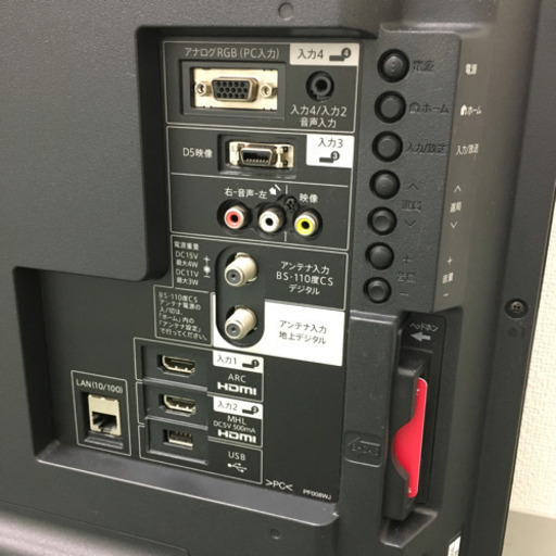 配達無料地域あり＊シャープ 液晶テレビ アクオス 2014年製＊40型＊