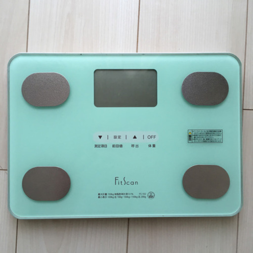 【本日OK！】体重計 Fitscan ミントグリーン