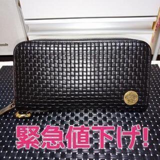 オロビアンコ長財布