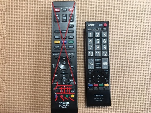東芝REGZA ハイビジョンテレビ（32型）