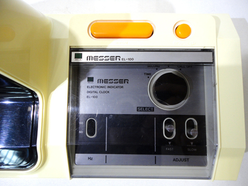 70' Maruman/マルマン MESSER EL-100 置時計 昭和レトロ クロック 札幌市 白石区 東札幌