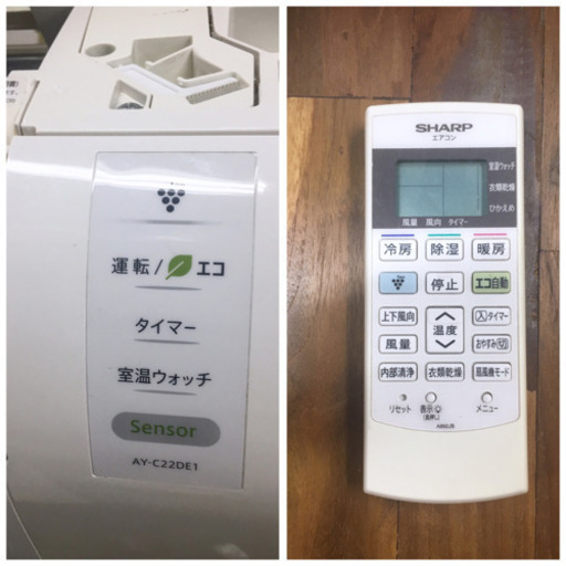 エアコン シャープ プラズマクラスター