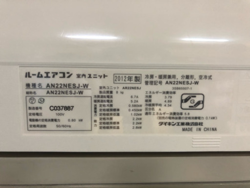 ?めっちゃ暑いこの夏に☝️?DAIKINエアコン