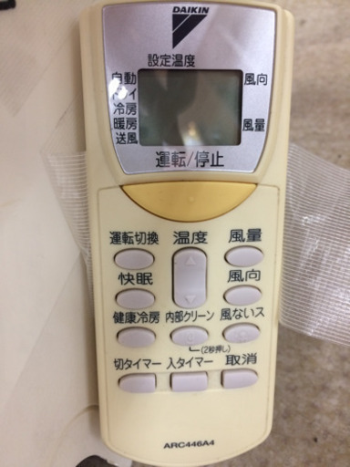 ダイキン★5.0kwルームエアコン
