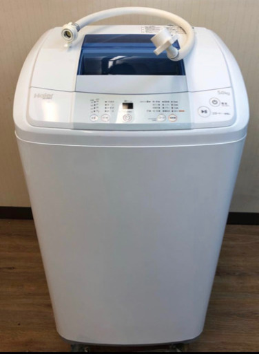 【綺麗】Haier ハイアール洗濯機 ◆16年製 ◆JW-K50LE ◆5.0kg（517）AKARI