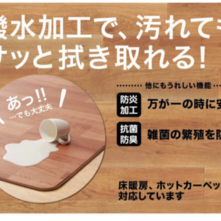 ◎[中古] 木目調ラグ・2m×2mの画像