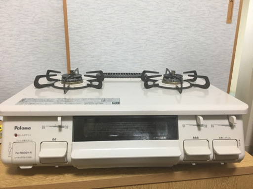 ガスコンロ 都市ガス 取引中