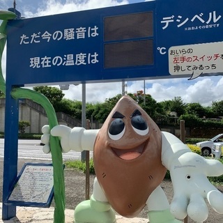 海外旅行,ダイビング,温泉が好きな友達作ろう飲み会in梅田8/1...