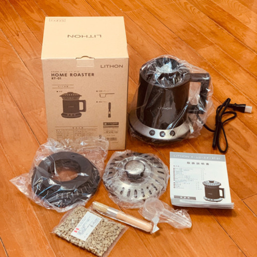 新古品★コーヒー豆自宅焙煎機　ホームロースター コーヒー生豆付き