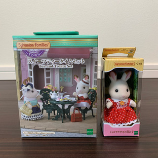 シルバニアファミリー 人形&家具セット 未開封
