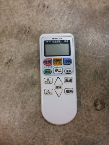 HITACHI★2.2kwルームエアコン