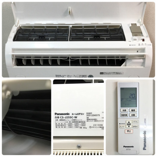 ＊標準取付無料＊安心の1年保証＊Panasonic 2015年製 8畳用＊