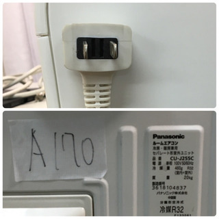 標準取付無料＊安心の1年保証＊Panasonic 2015年製 8畳