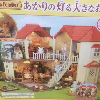 シルバニアファミリー  あかりの灯る大きな家