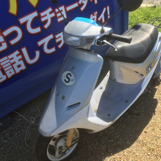 デオ アウトレット